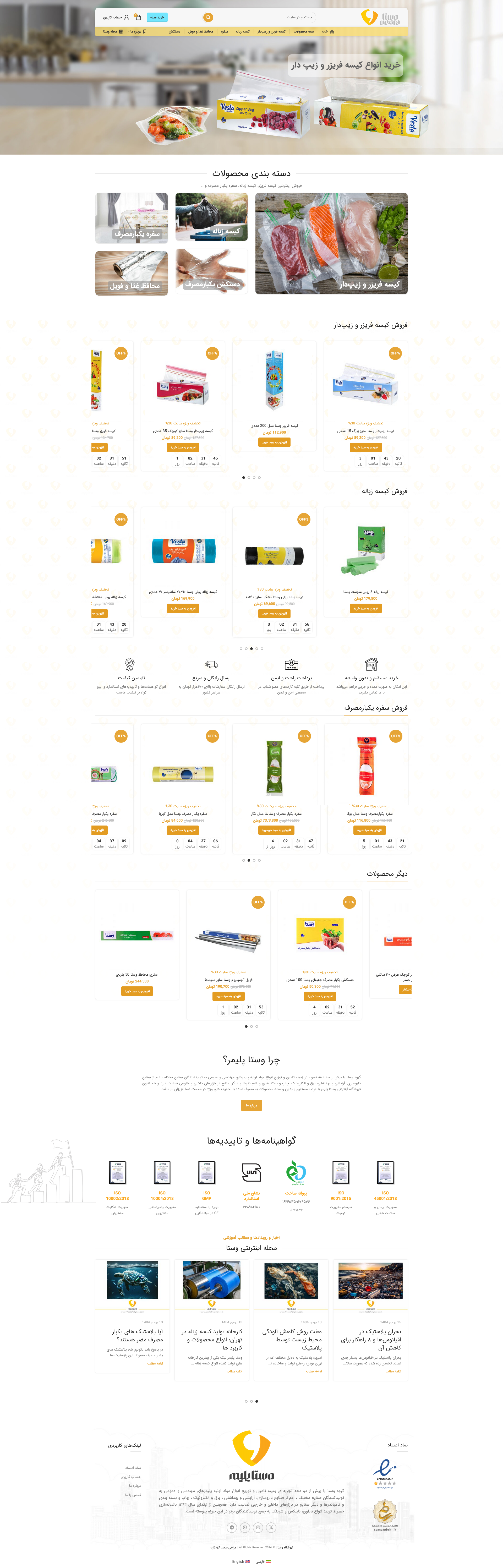 Website preview